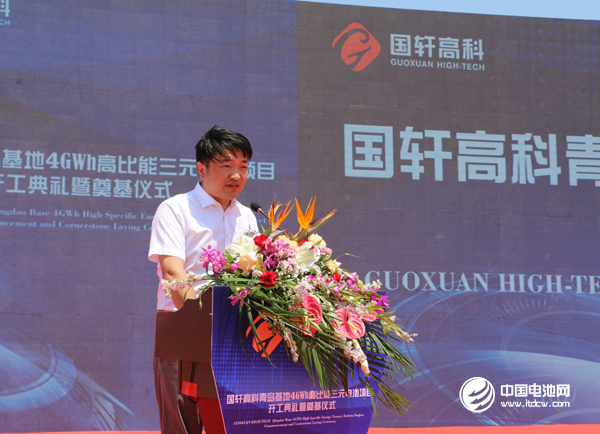 國軒高科常務副總裁王勇主持開工典禮暨奠基儀式 國軒高科常務副總裁王勇主持開工典禮暨奠基儀式