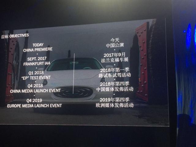 宣稱續航650公里 這家臺灣新興造車企業什么來路?