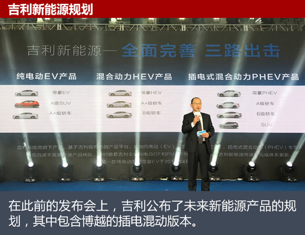 吉利斥巨資建新廠 新能源SUV明年5月投產