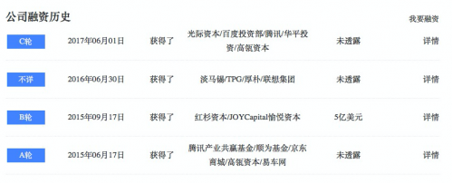 新能源汽車進入“后補貼時代” 互聯網造車會一直熱下去嗎？