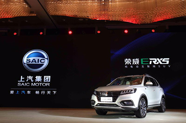 榮威ERX5 榮威ERX5