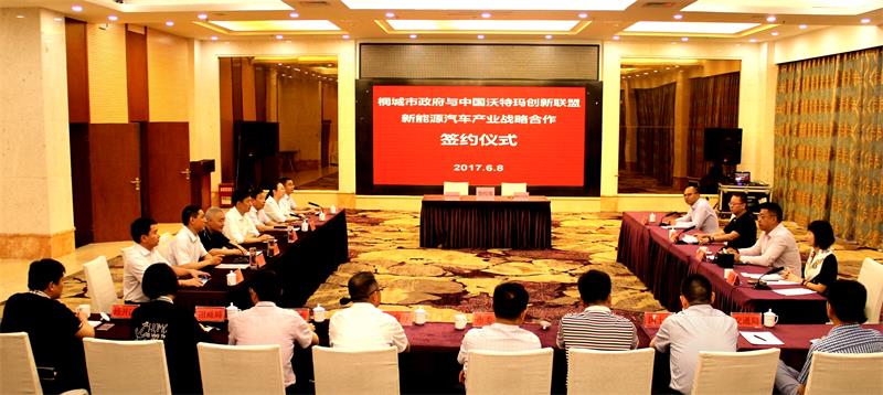 總投資12億 沃特瑪年產(chǎn)3GWh高比能動(dòng)力鋰電池項(xiàng)目桐城簽約