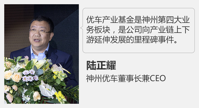 小鵬汽車獲神州22億投資 首車年底發布 小鵬汽車獲神州22億投資 首車年底發布