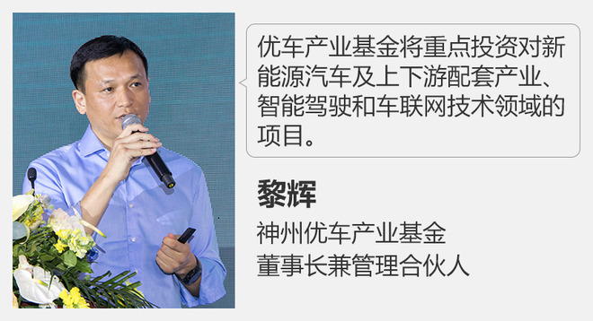 小鵬汽車獲神州22億投資 首車年底發布 小鵬汽車獲神州22億投資 首車年底發布