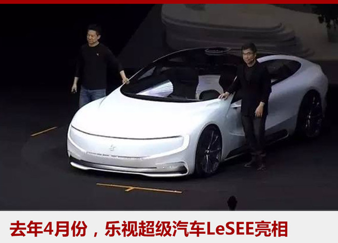 向傳統(tǒng)車企下戰(zhàn)書 互聯(lián)網(wǎng)汽車過的怎樣? 向傳統(tǒng)車企下戰(zhàn)書 互聯(lián)網(wǎng)汽車過的怎樣?