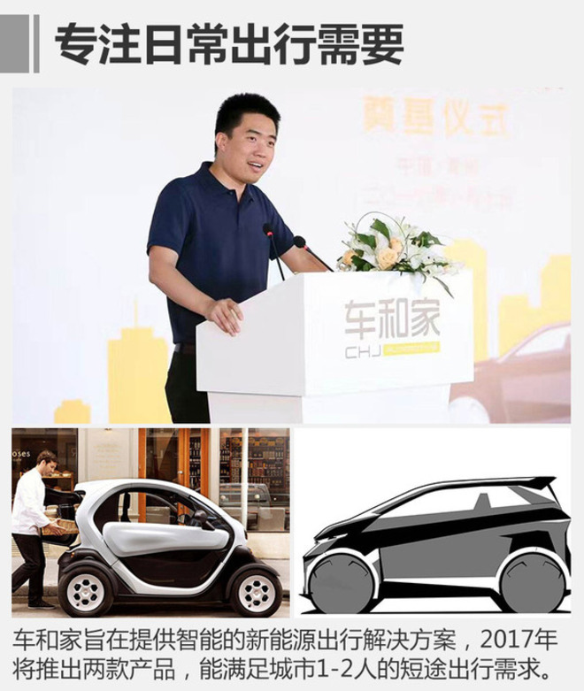 向傳統(tǒng)車企下戰(zhàn)書 互聯(lián)網(wǎng)汽車過的怎樣? 向傳統(tǒng)車企下戰(zhàn)書 互聯(lián)網(wǎng)汽車過的怎樣?