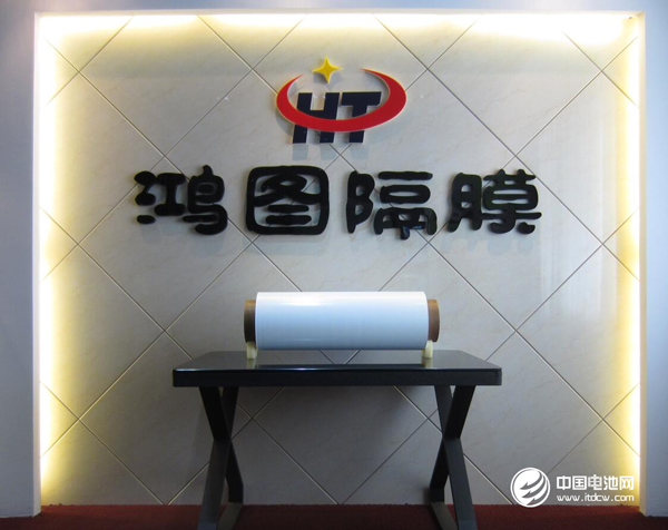 鴻圖隔膜 鴻圖隔膜