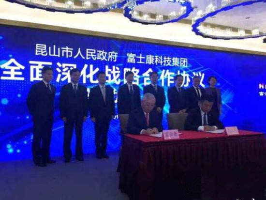 豪擲250億 富士康擬在昆山建新能源電池等七大項目 豪擲250億 富士康擬在昆山建新能源電池等七大項目