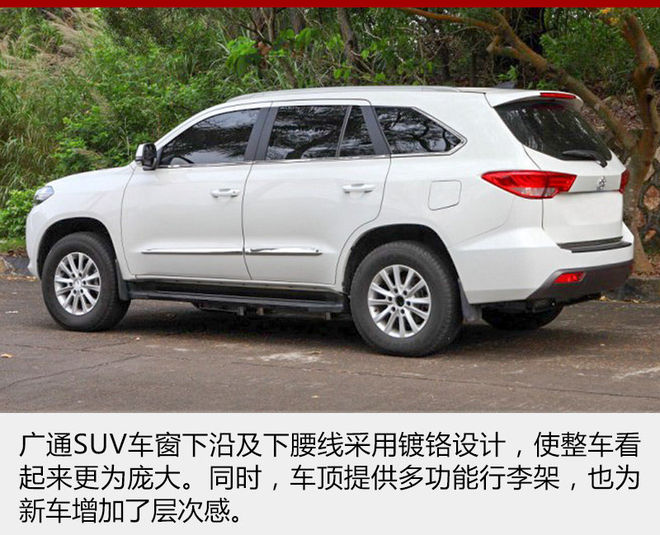 銀隆新能源推電動SUV:配鈦酸鋰電池 續航200公里 銀隆新能源推電動SUV:配鈦酸鋰電池 續航200公里