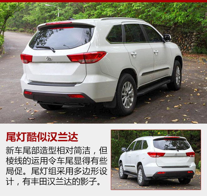 銀隆新能源推電動SUV:配鈦酸鋰電池 續航200公里 銀隆新能源推電動SUV:配鈦酸鋰電池 續航200公里