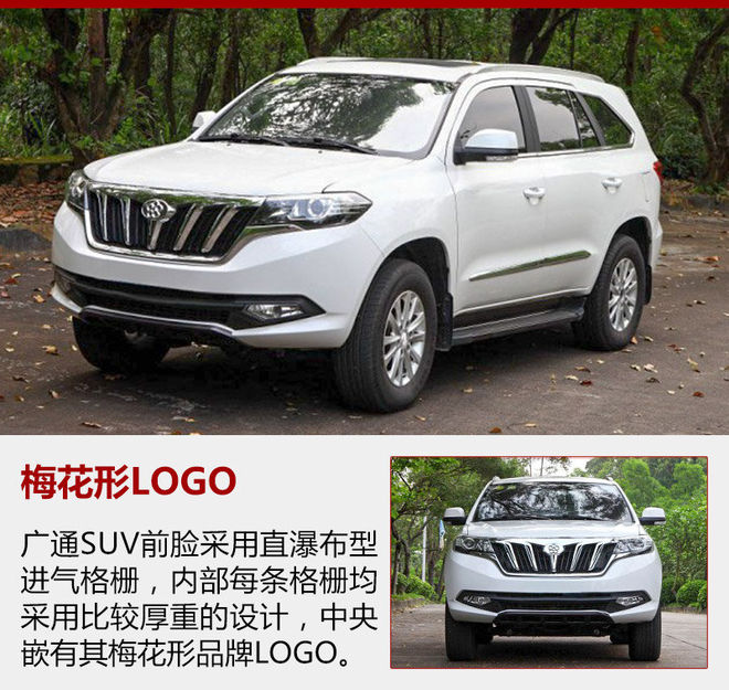 銀隆新能源推電動SUV:配鈦酸鋰電池 續航200公里 銀隆新能源推電動SUV:配鈦酸鋰電池 續航200公里