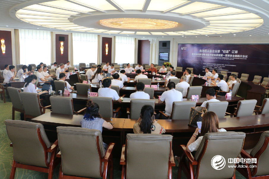 電池百人會企業(yè)家“問道”遼源