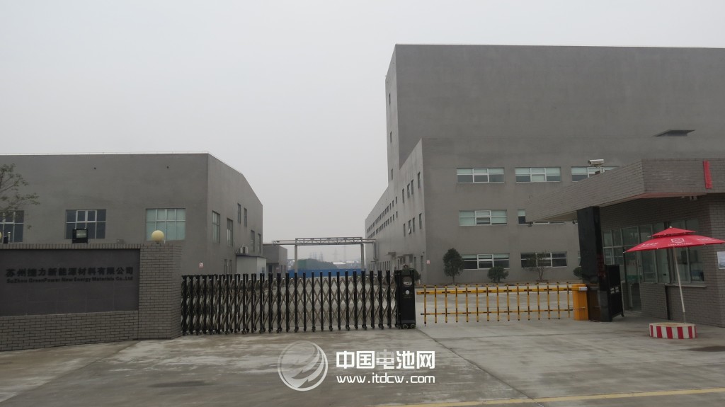蘇州捷力新能源材料有限公司工業園區 蘇州捷力新能源材料有限公司工業園區