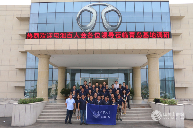 電池百人會(huì)企業(yè)家一行調(diào)研北汽新能源青島基地 電池百人會(huì)企業(yè)家一行調(diào)研北汽新能源青島基地