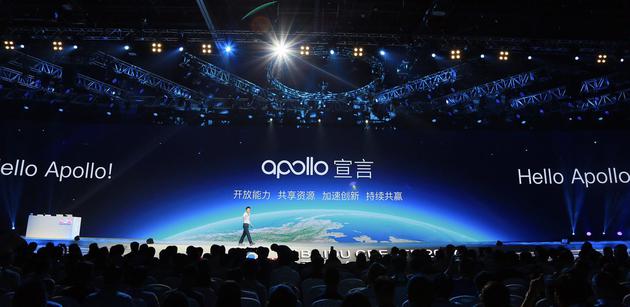 陸奇：百度無人駕駛平臺(tái)開放 欲成自動(dòng)駕駛界Android