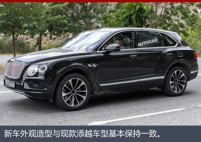 賓利添越增插電式混動(dòng)版 2018年將推出 賓利添越增插電式混動(dòng)版 2018年將推出