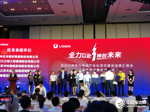 優秀參建單位頒獎禮