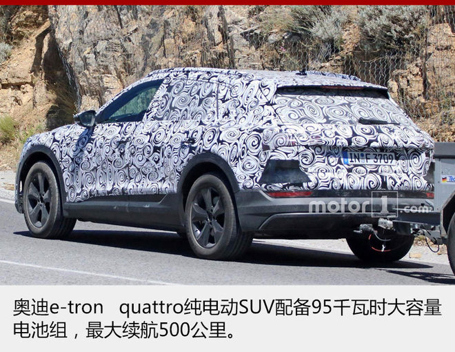奧迪純電動SUV首曝諜照 可續航500公里 奧迪純電動SUV首曝諜照 可續航500公里