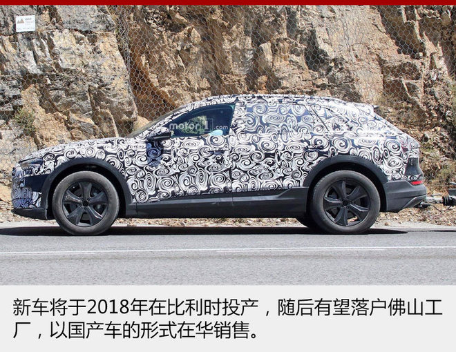 奧迪純電動SUV首曝諜照 可續航500公里 奧迪純電動SUV首曝諜照 可續航500公里