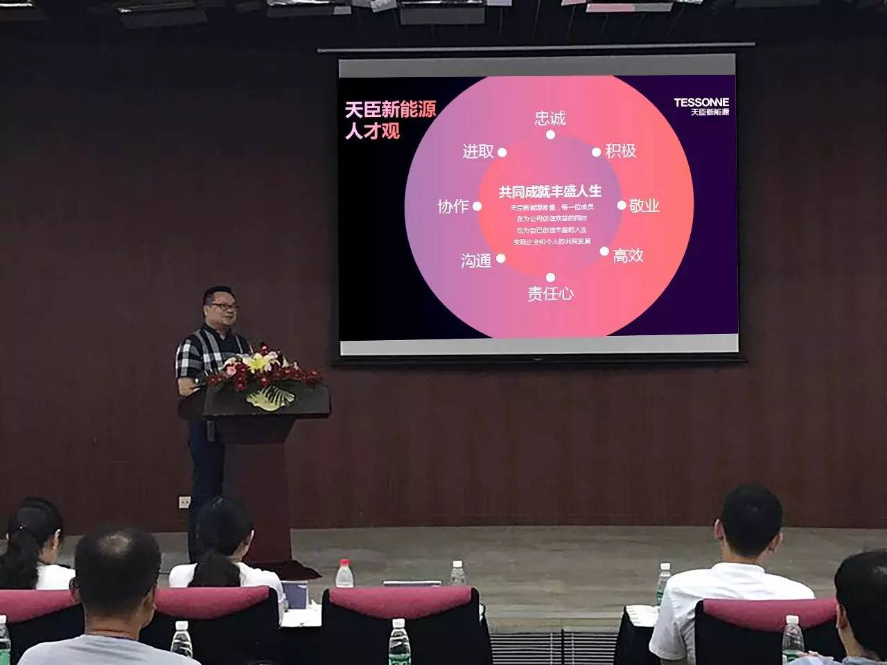 天臣新能源之路：懷抱夢想 路在腳下