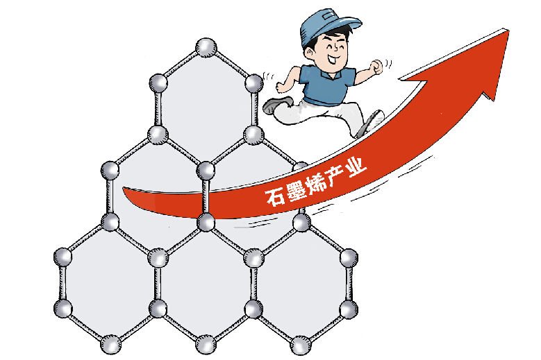 萬能材料還是神奇泡沫？ 石墨烯撬動的儲能革命 