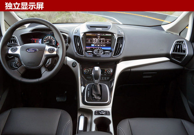 福特首款插電混動MPV上市 總續航里程達885公里