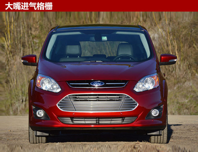 福特首款插電混動MPV上市 總續航里程達885公里