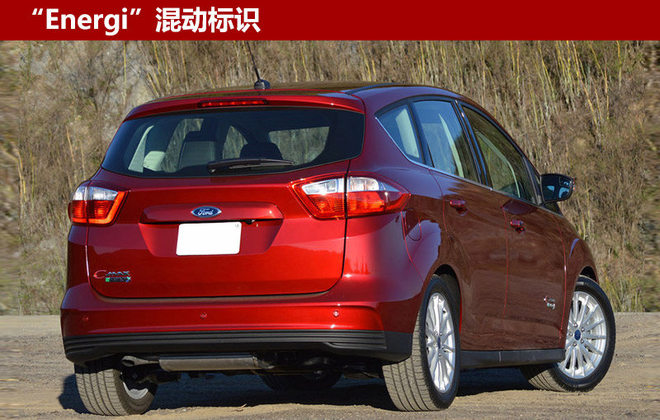 福特首款插電混動MPV上市 總續航里程達885公里