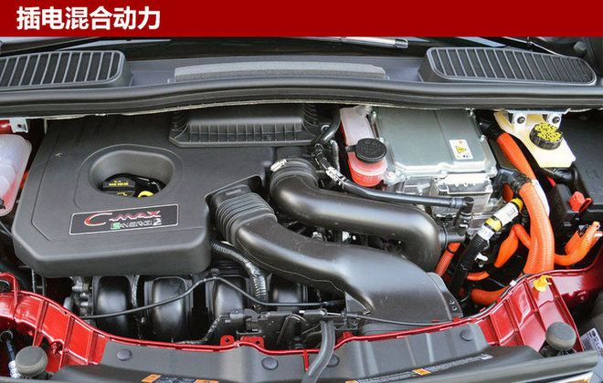 福特首款插電混動MPV上市 總續航里程達885公里