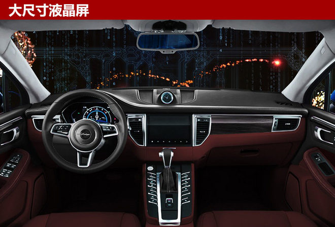 眾泰SR9將推插電混動車型 純電模式續航80公里 眾泰SR9將推插電混動車型 純電模式續航80公里