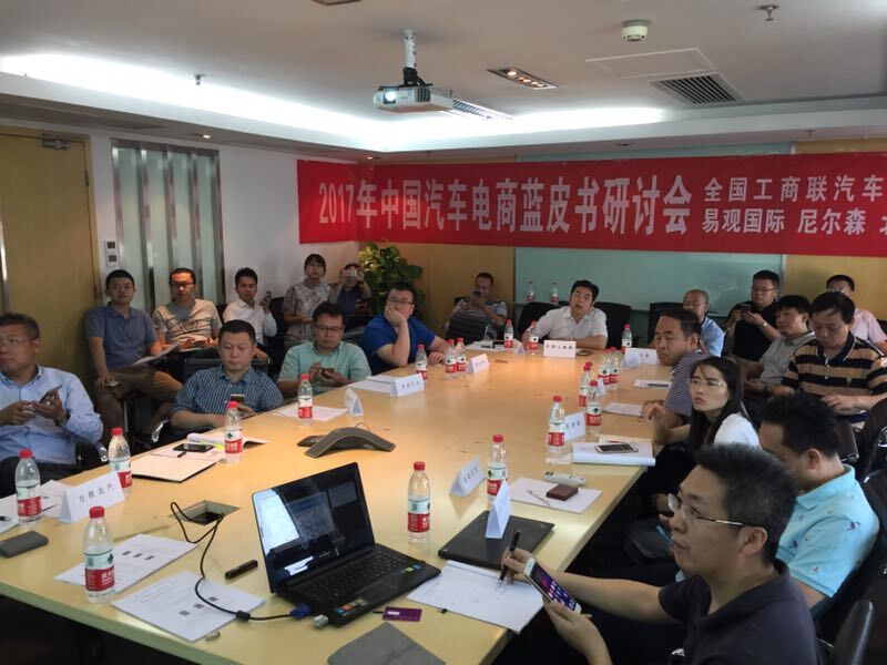 “藍(lán)海”突變“紅海” 新能源汽車是否需要新的銷售模式? “藍(lán)海”突變“紅海” 新能源汽車是否需要新的銷售模式?