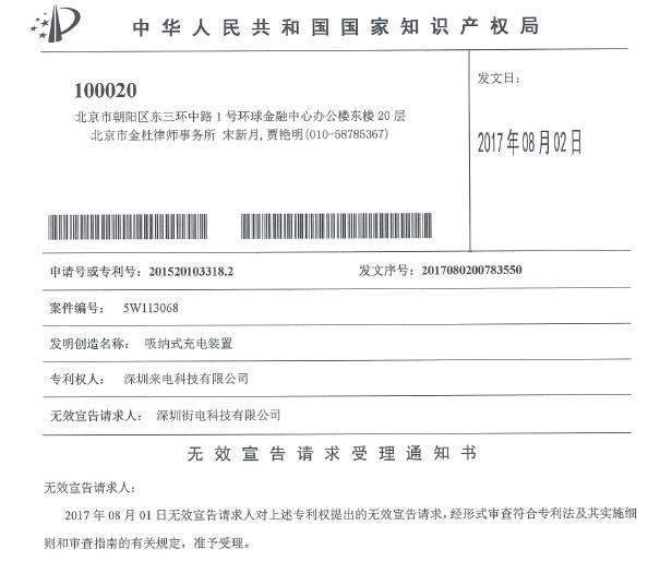 共享充電寶開打?qū)＠麘?zhàn) 真相到底是什么？