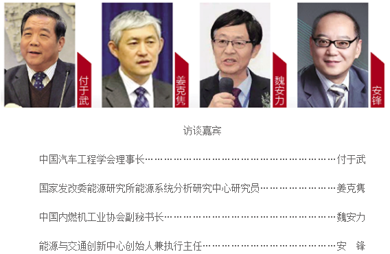 環境問題引發“機電”之爭 傳統燃油車退市倒計時? 環境問題引發“機電”之爭 傳統燃油車退市倒計時?