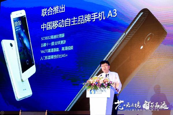 如何評價中國智能手機產業的技術水平? A3產品成質變轉折點 如何評價中國智能手機產業的技術水平? A3產品成質變轉折點