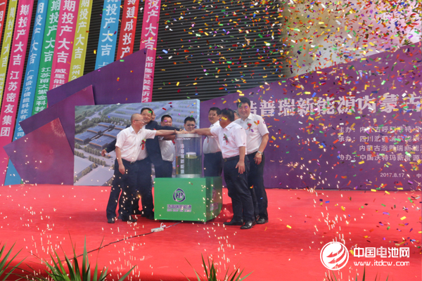 內蒙古浩普瑞新能源年產4萬噸磷酸亞鐵鋰項目一期投產