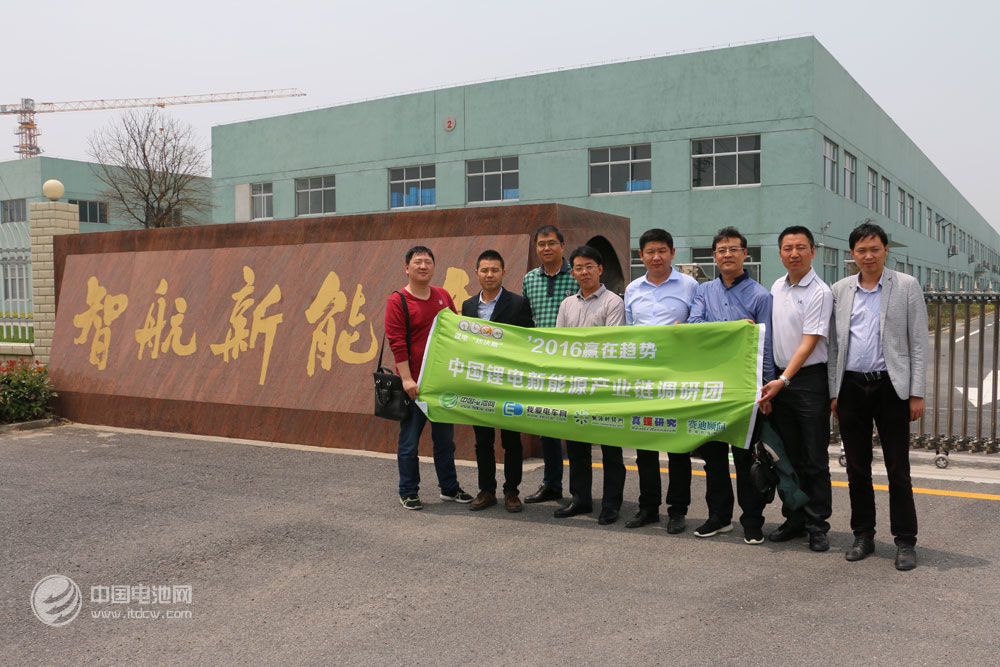 電池百人會(huì)企業(yè)家一行調(diào)研智航新能源 電池百人會(huì)企業(yè)家一行調(diào)研智航新能源