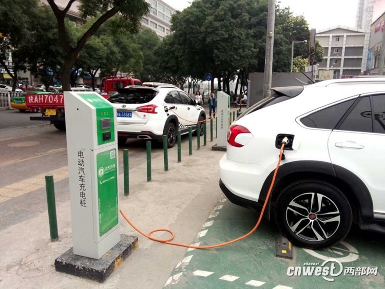 西安街頭的電動(dòng)汽車(chē)充電樁