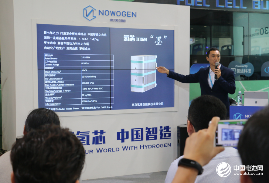 江蘇氫璞董事長歐陽洵博士介紹新產品