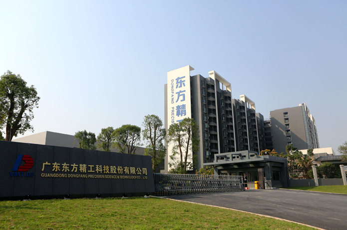 東方精工上半年動力電池系統營收2.95億 普萊德今年產能或達7Gwh