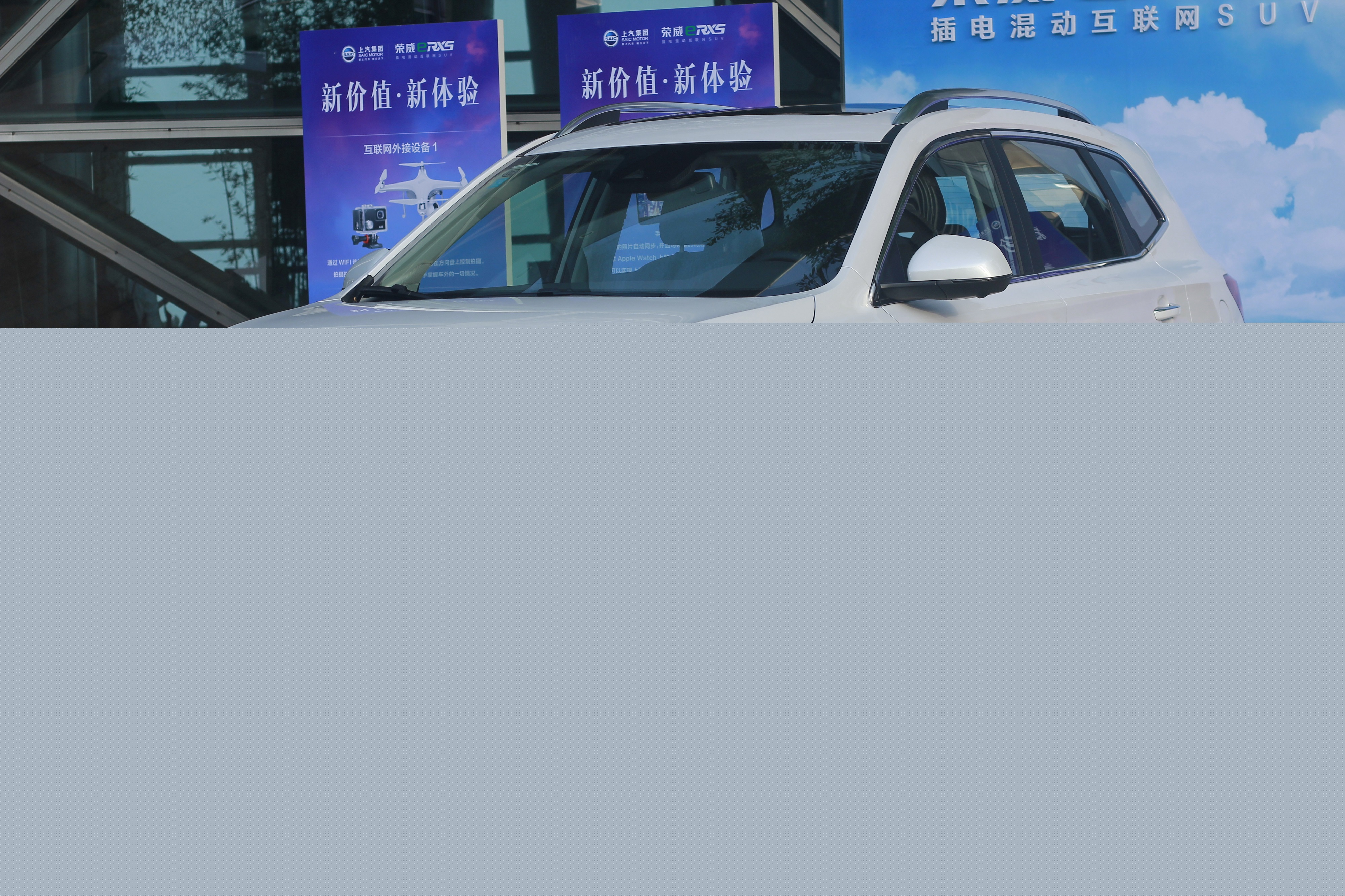 上汽榮威純電動版SUV ERX5上市 補貼后售19.88-22.38萬元 上汽榮威純電動版SUV ERX5上市 補貼后售19.88-22.38萬元