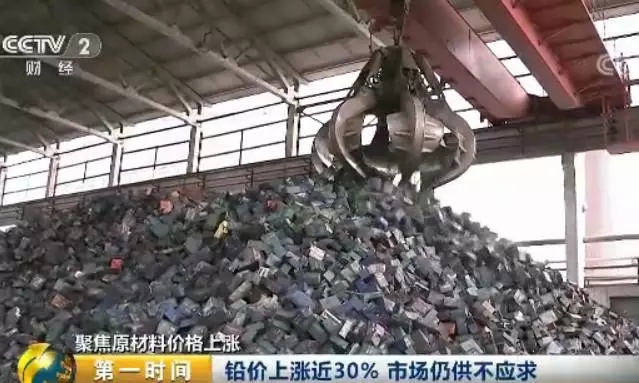 鉛價(jià)3個月飚漲近30% 市場仍“搶破頭”