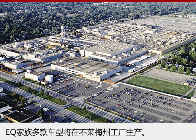 奔馳EQ小型電動車首曝光 續航超500公里 奔馳EQ小型電動車首曝光 續航超500公里