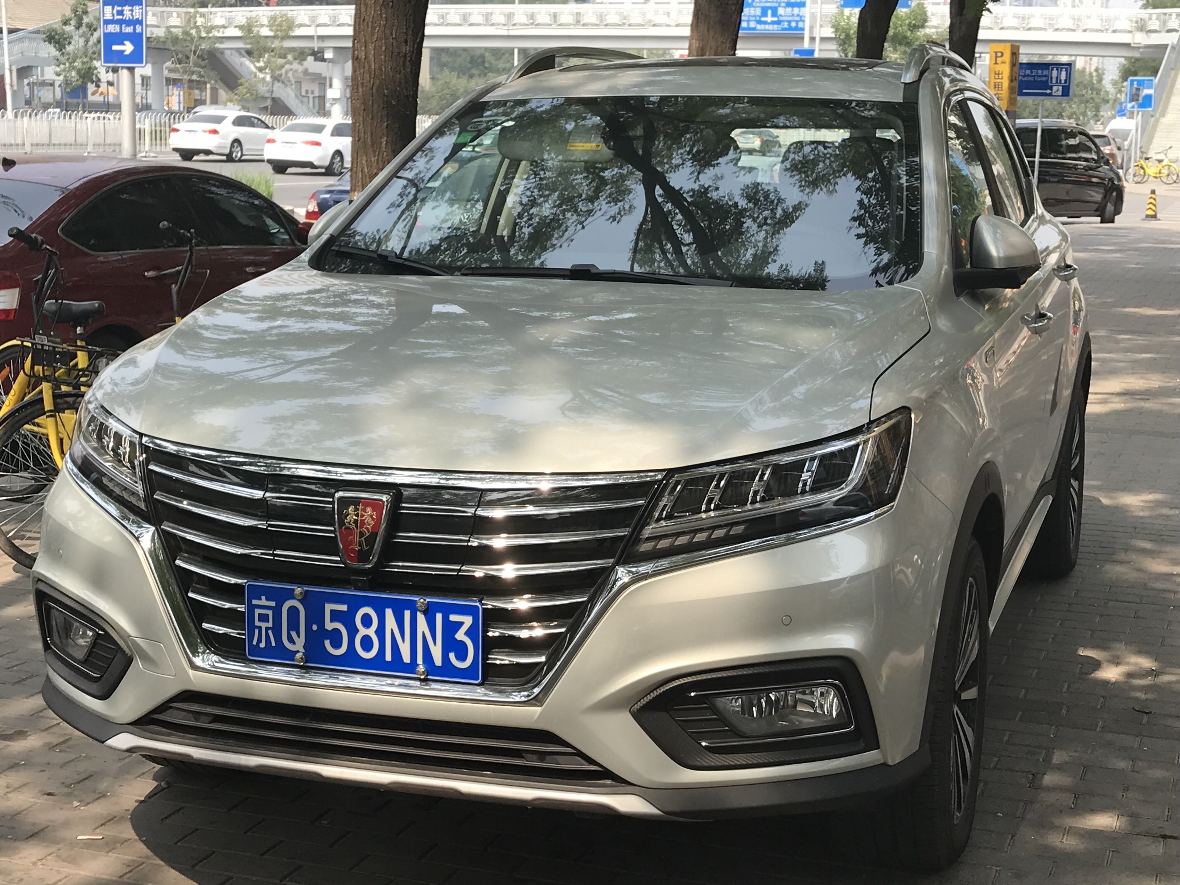 上汽榮威ERX5純電動SUV