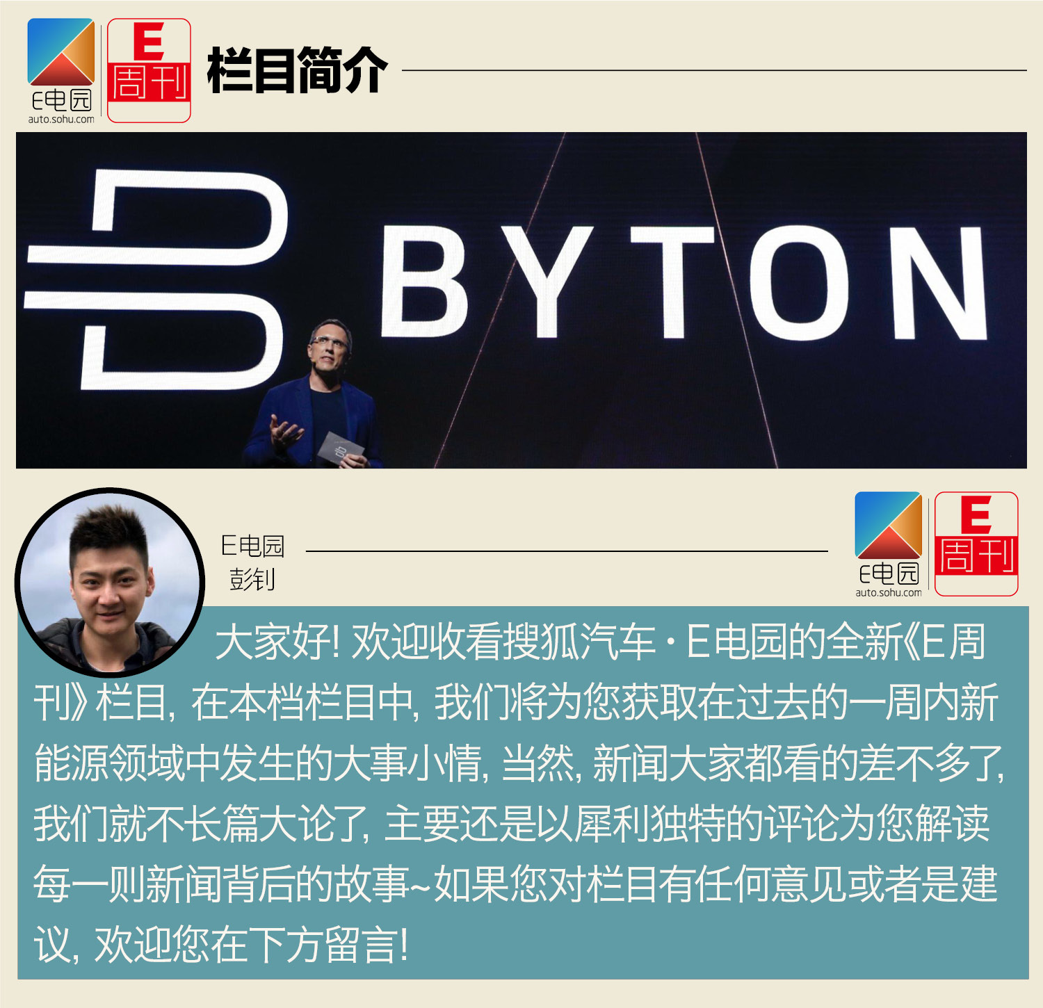 我國燃油車退出倒計時？車企陸續發布新能源戰略