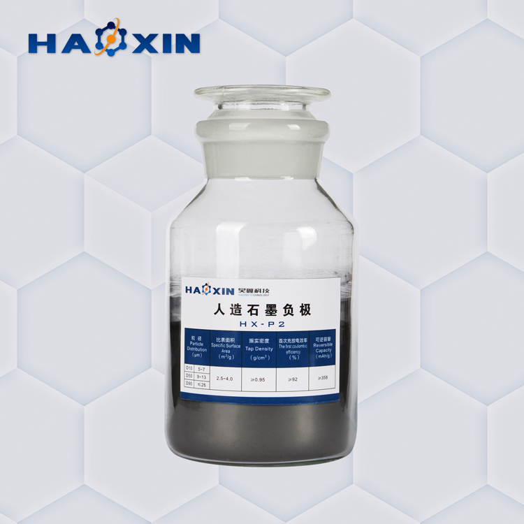 人造石墨烯負極-HX-P2 人造石墨烯負極-HX-P2