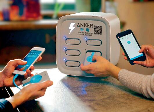 共享充電寶企業(yè)開始”倒閉” “國民老公”王思聰要賭贏了？