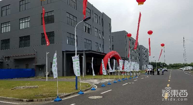 車和家年產30萬個電池包電池工廠投產 先期將為SEV供貨