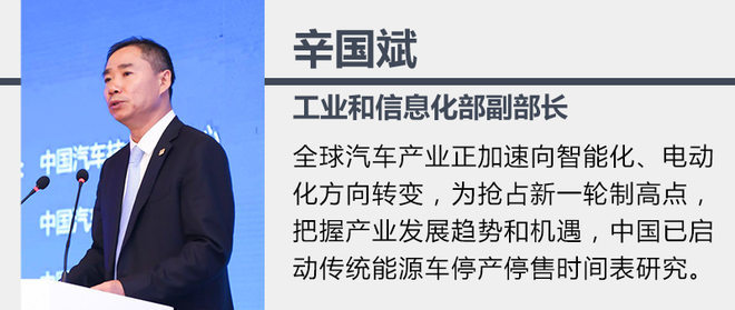 多國已有規劃 禁不禁售燃油車或許尚存討論空間