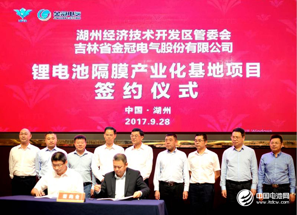 金冠電氣強(qiáng)勢(shì)布局新能源 隔膜產(chǎn)業(yè)再次重磅出擊！