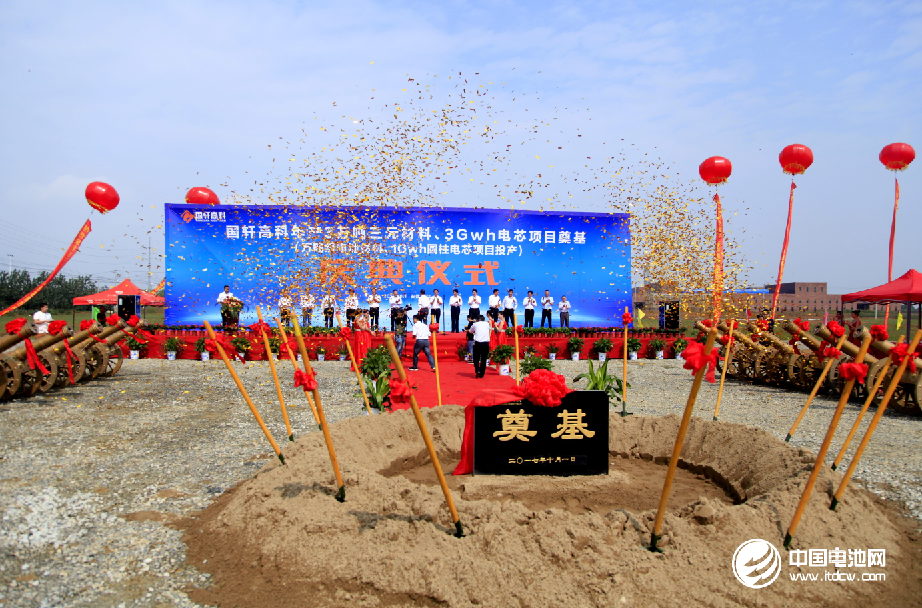 國軒高科年產3萬噸三元材料及3Gwh電芯項目在廬江奠基 國軒高科年產3萬噸三元材料及3Gwh電芯項目在廬江奠基